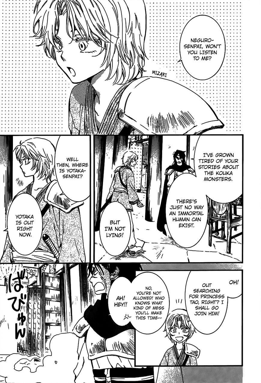 Akatsuki no Yona Chapter 132 - Page 13