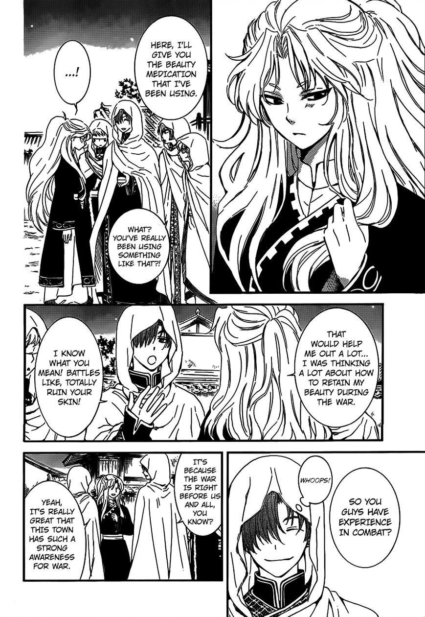 Akatsuki no Yona Chapter 132 - Page 18