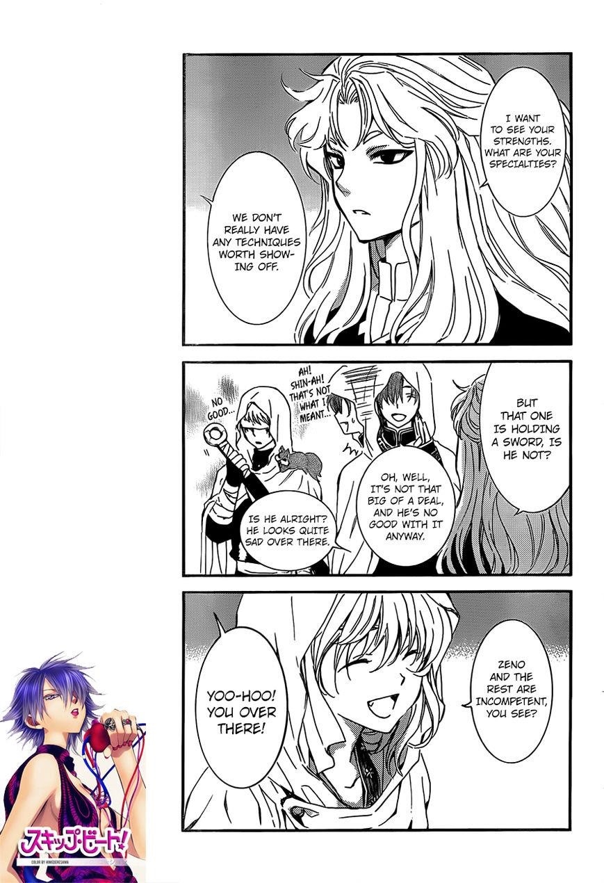 Akatsuki no Yona Chapter 132 - Page 19