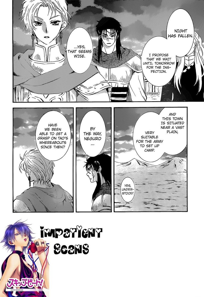 Akatsuki no Yona Chapter 132 - Page 2