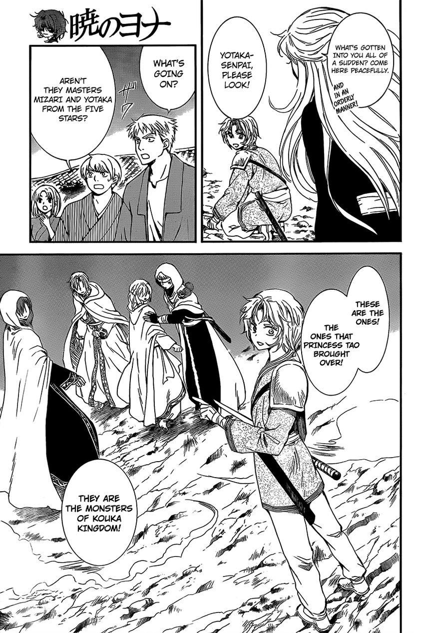 Akatsuki no Yona Chapter 132 - Page 22