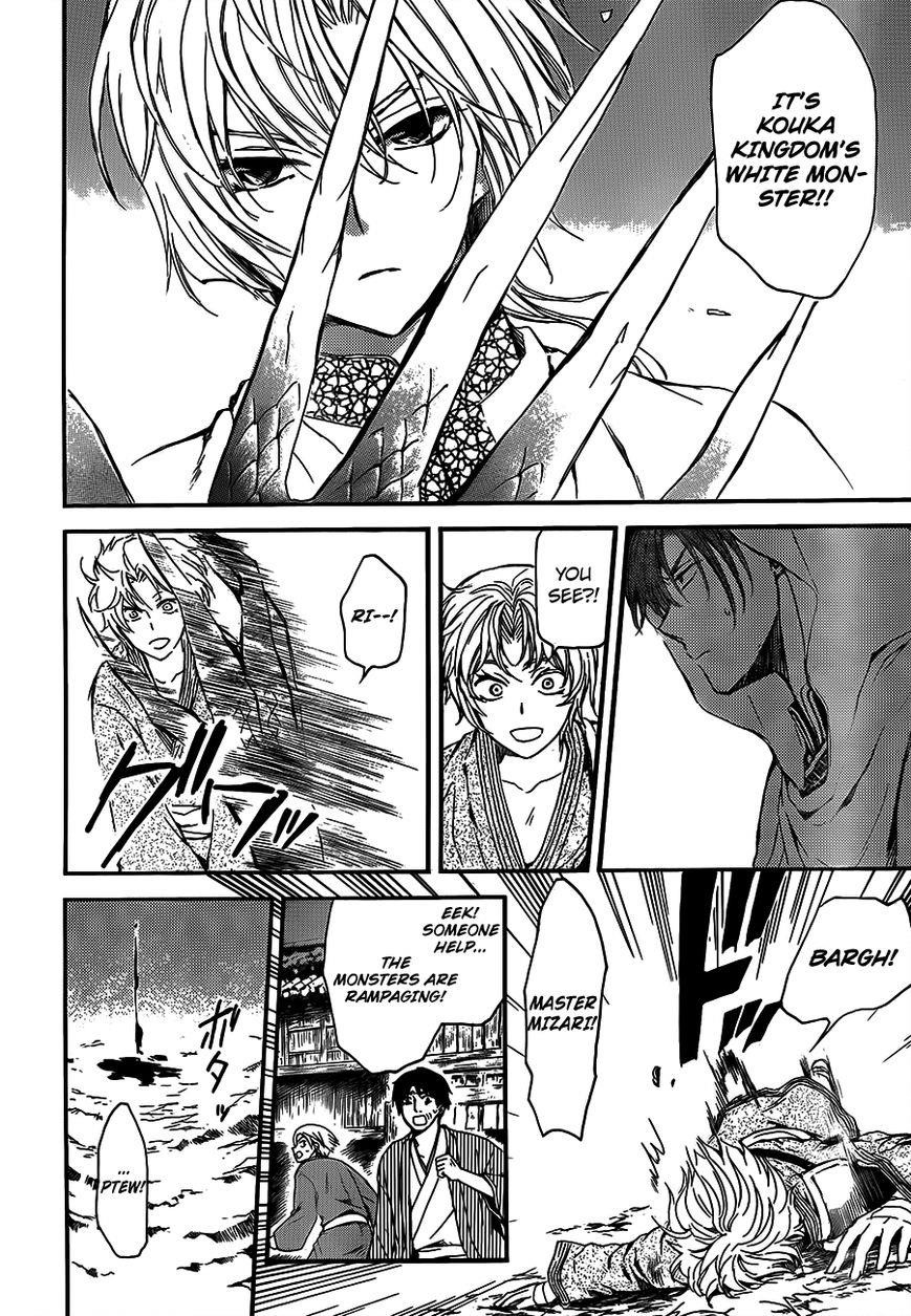 Akatsuki no Yona Chapter 132 - Page 25