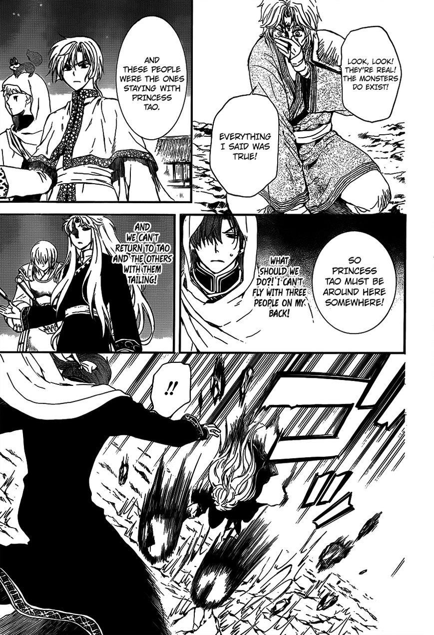 Akatsuki no Yona Chapter 132 - Page 26