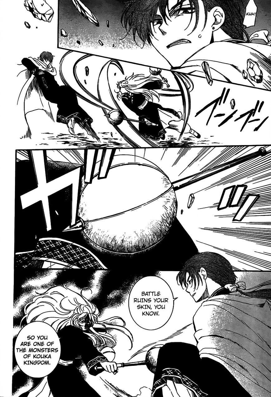 Akatsuki no Yona Chapter 132 - Page 27