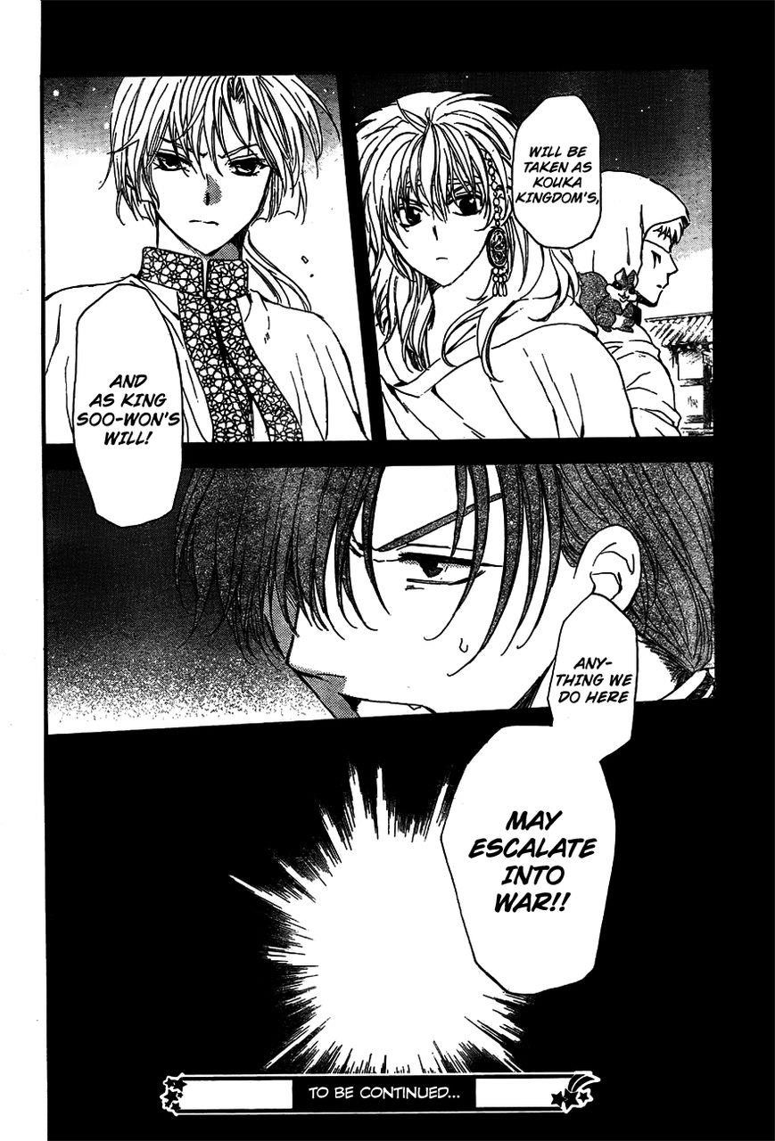 Akatsuki no Yona Chapter 132 - Page 29