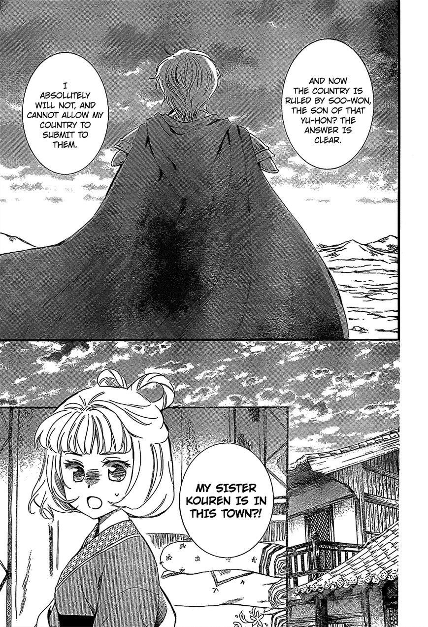 Akatsuki no Yona Chapter 132 - Page 5