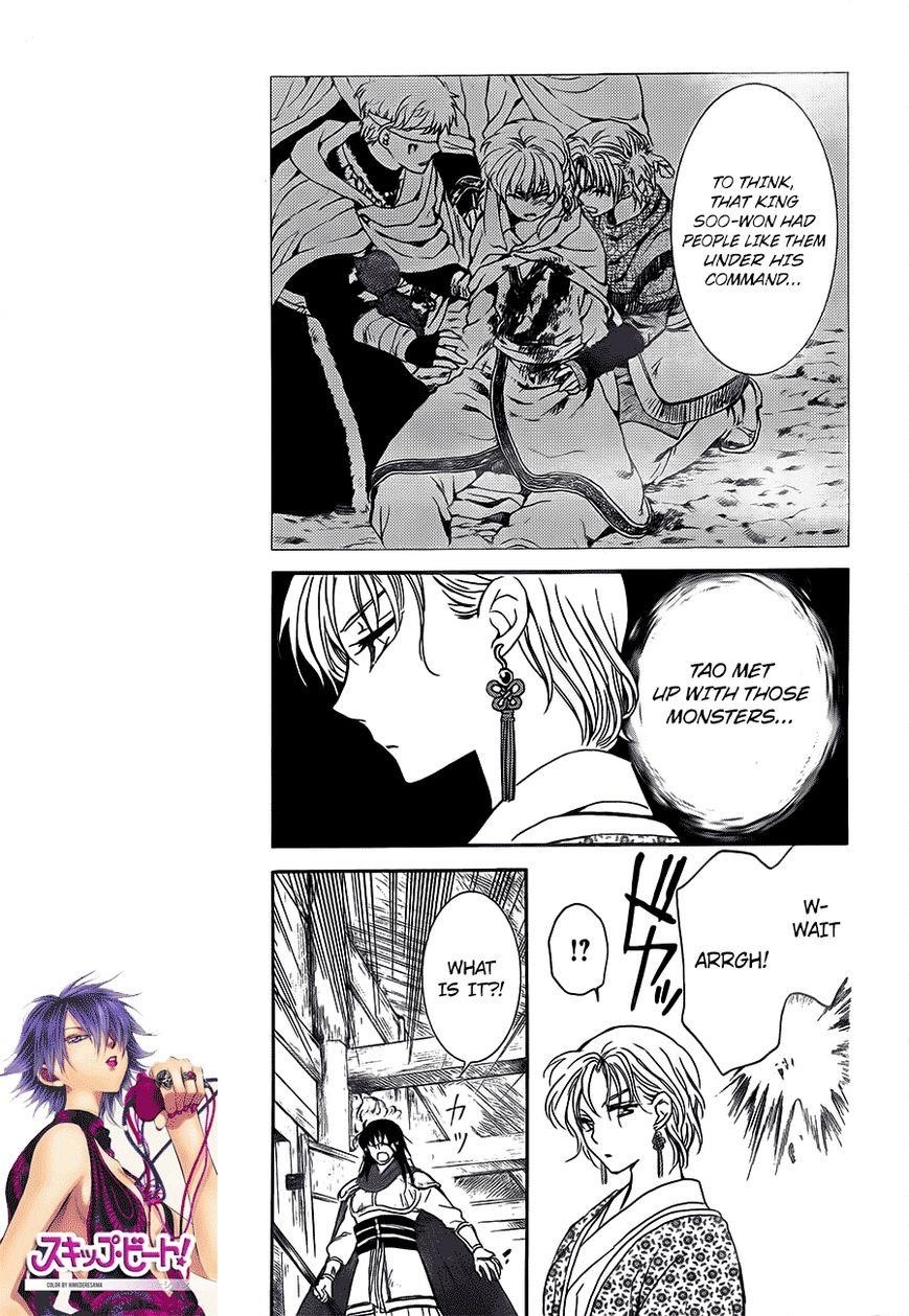 Akatsuki no Yona Chapter 133 - Page 15