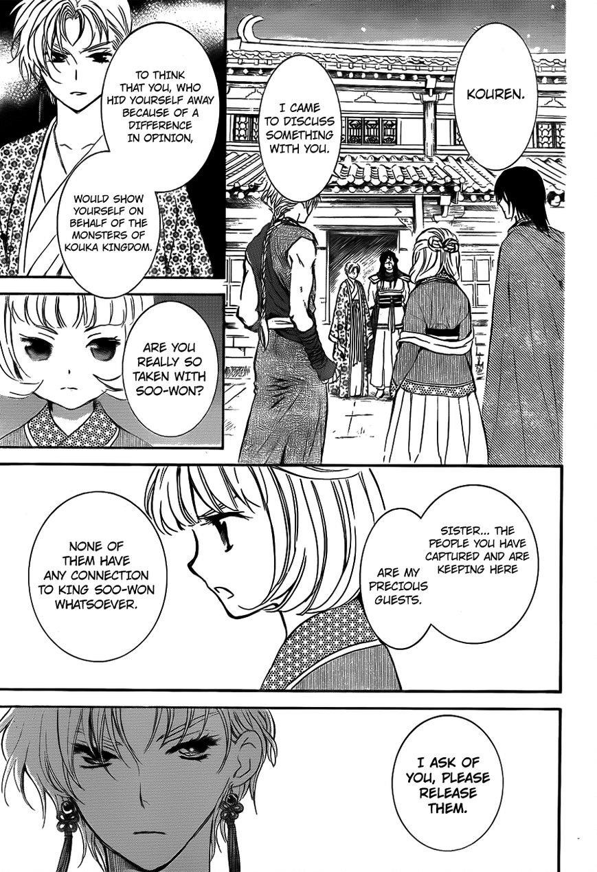 Akatsuki no Yona Chapter 133 - Page 17