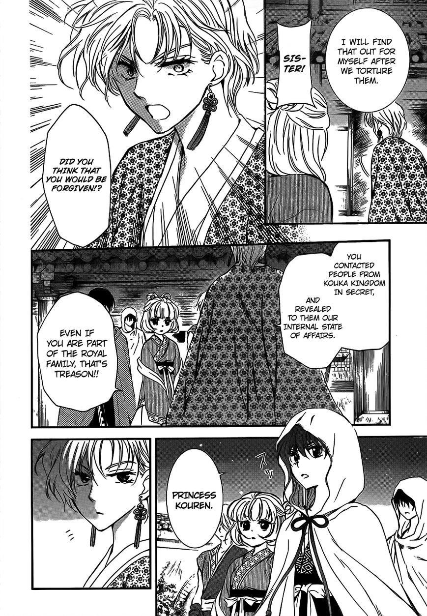 Akatsuki no Yona Chapter 133 - Page 18