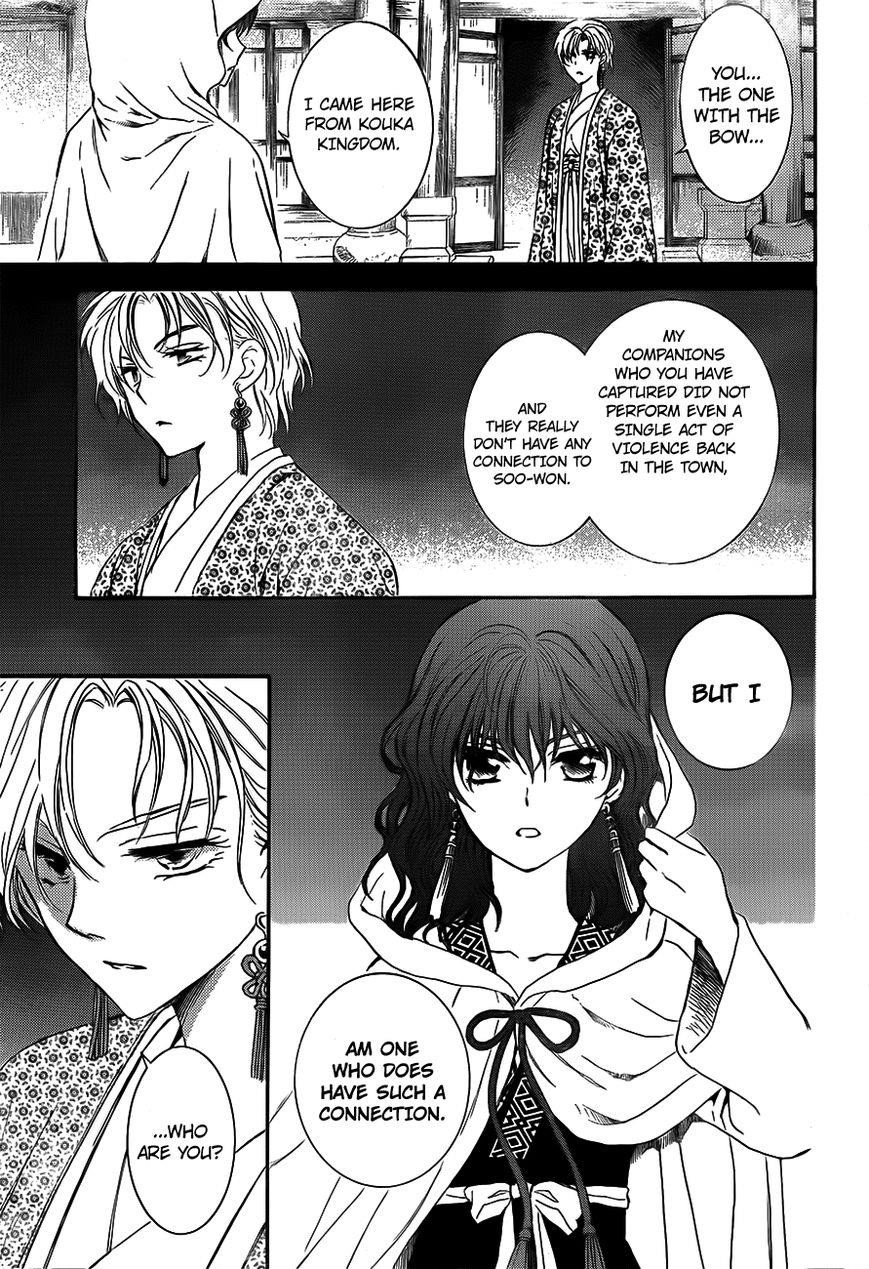 Akatsuki no Yona Chapter 133 - Page 19