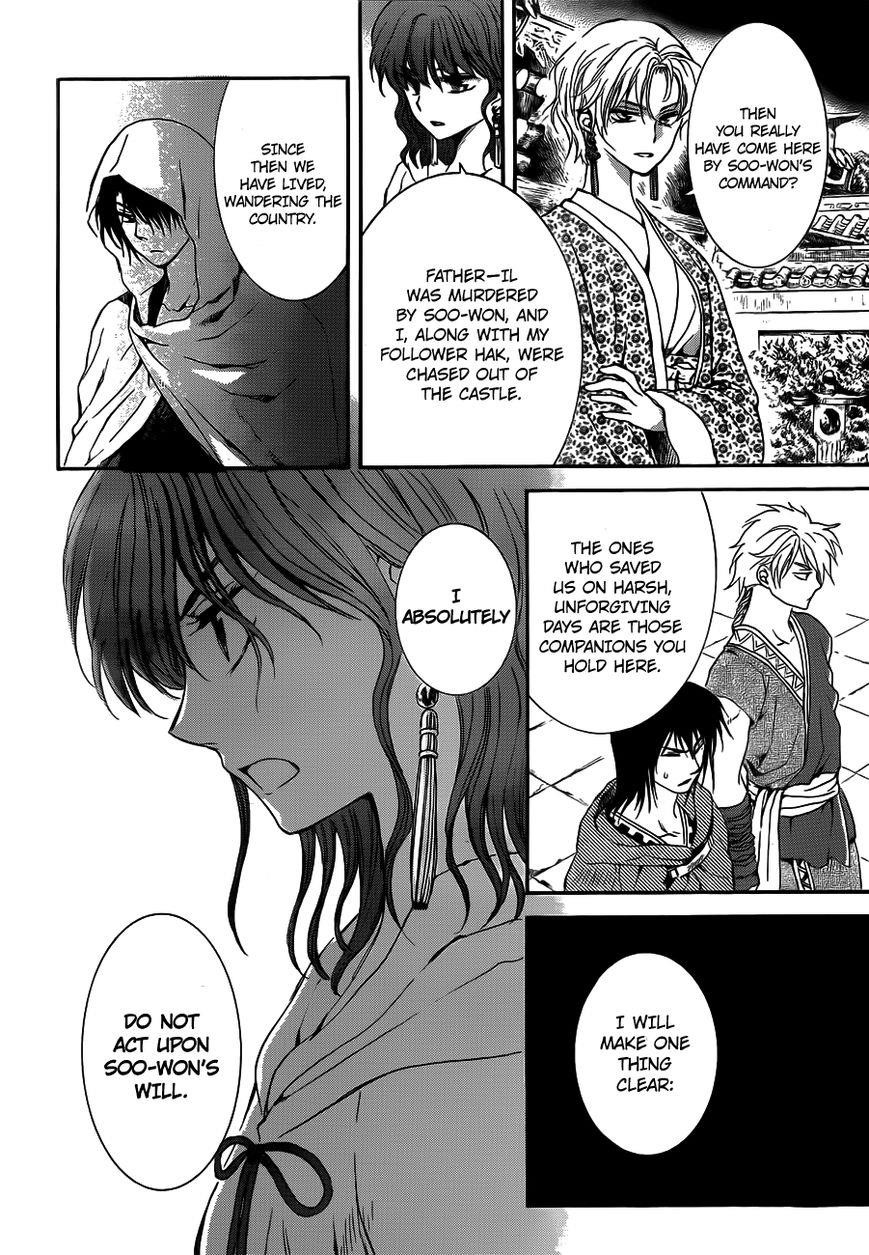Akatsuki no Yona Chapter 133 - Page 22