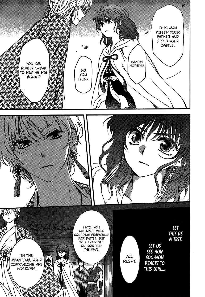 Akatsuki no Yona Chapter 133 - Page 27
