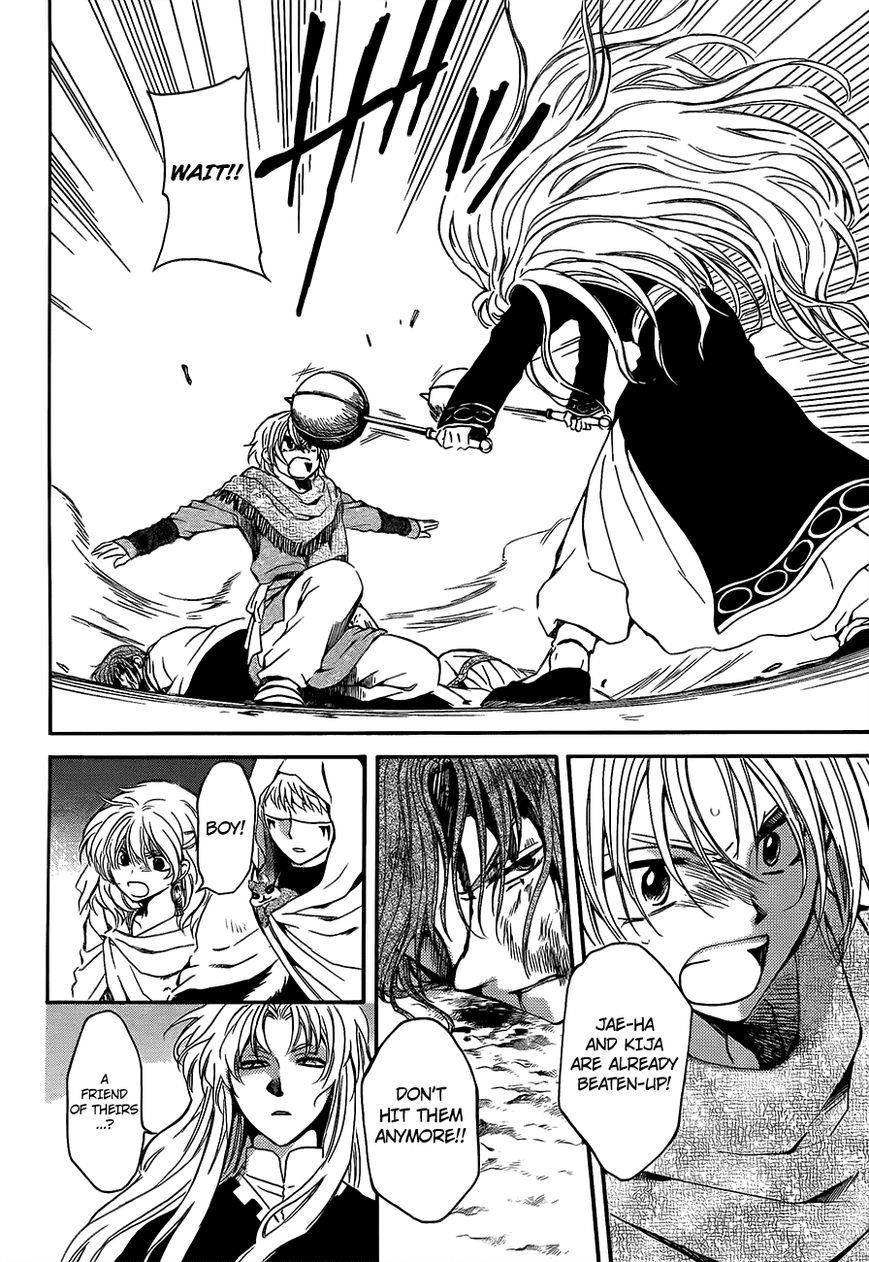 Akatsuki no Yona Chapter 133 - Page 8
