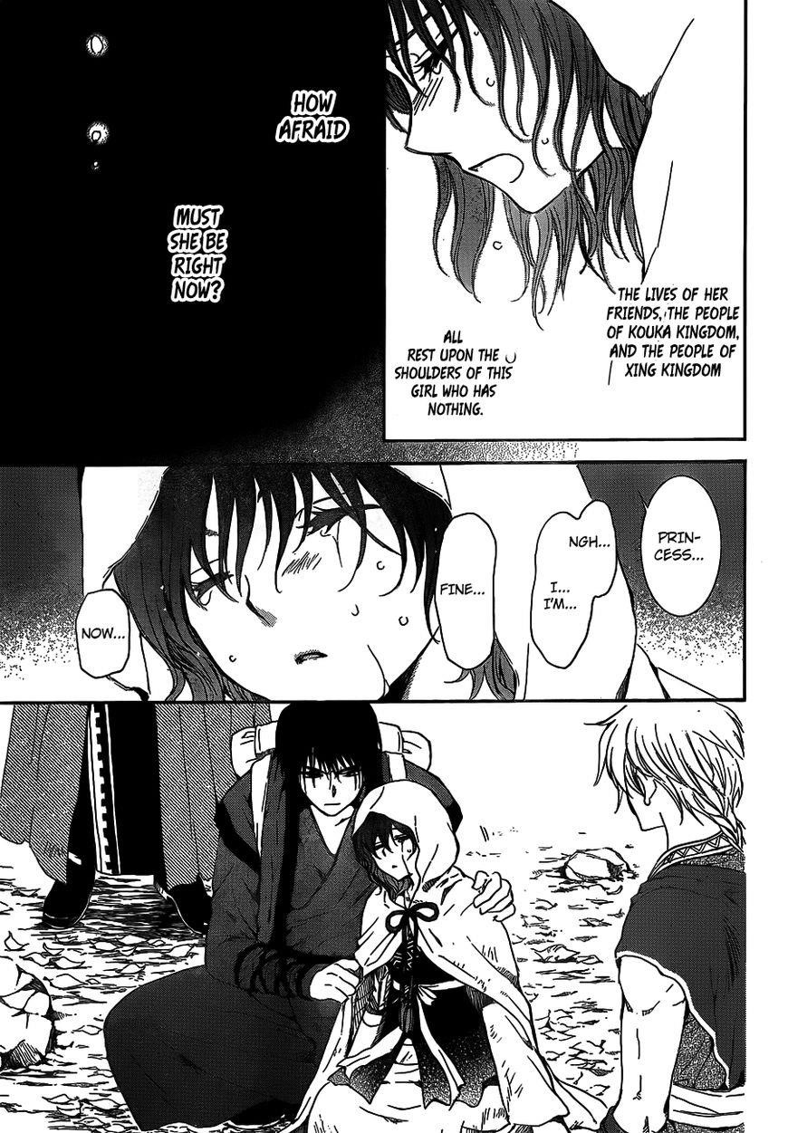 Akatsuki no Yona Chapter 134 - Page 12