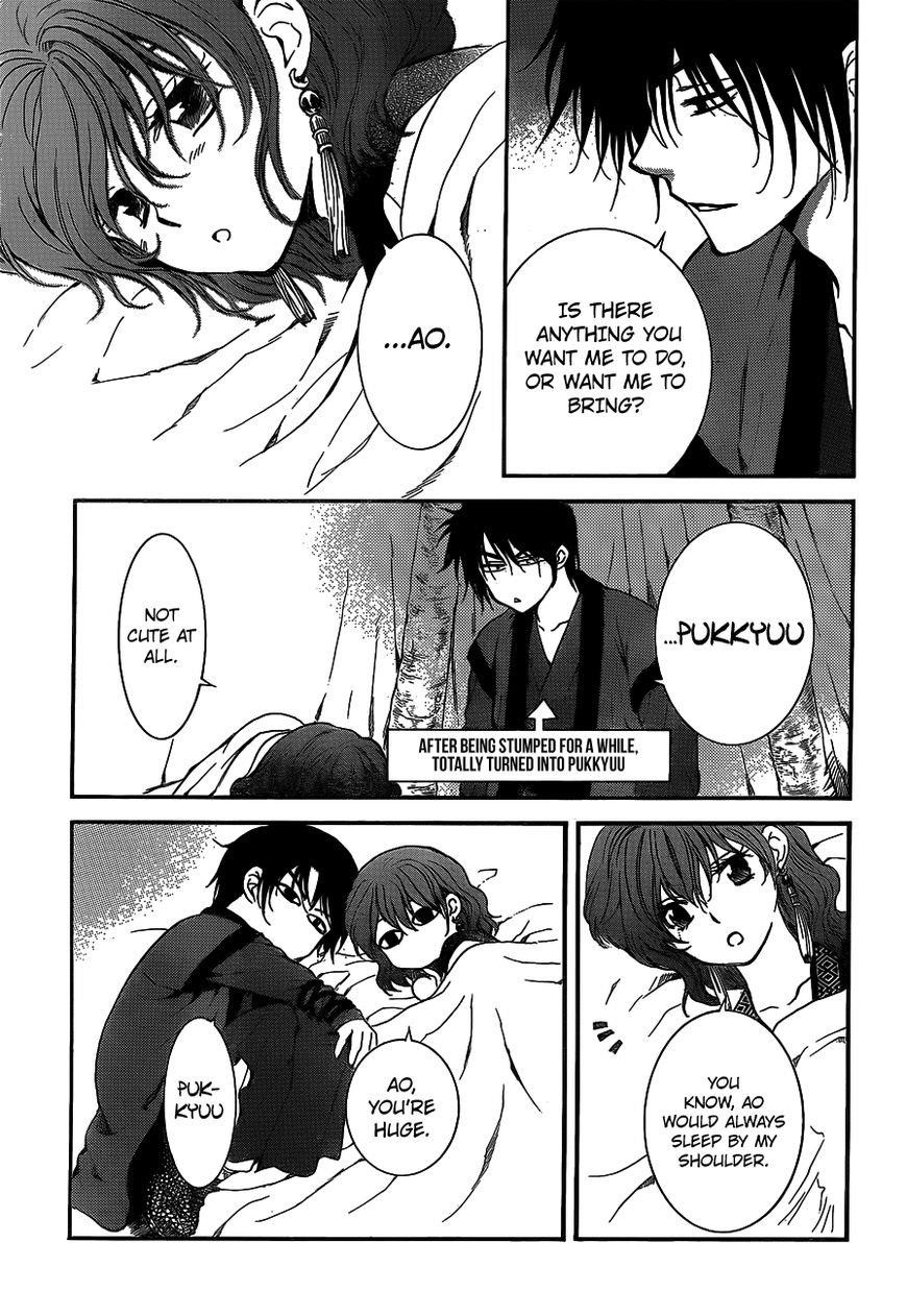 Akatsuki no Yona Chapter 134 - Page 14