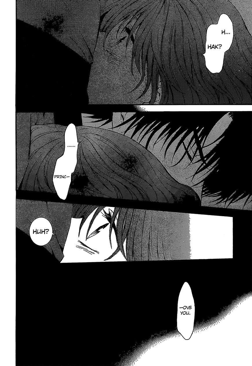 Akatsuki no Yona Chapter 134 - Page 17