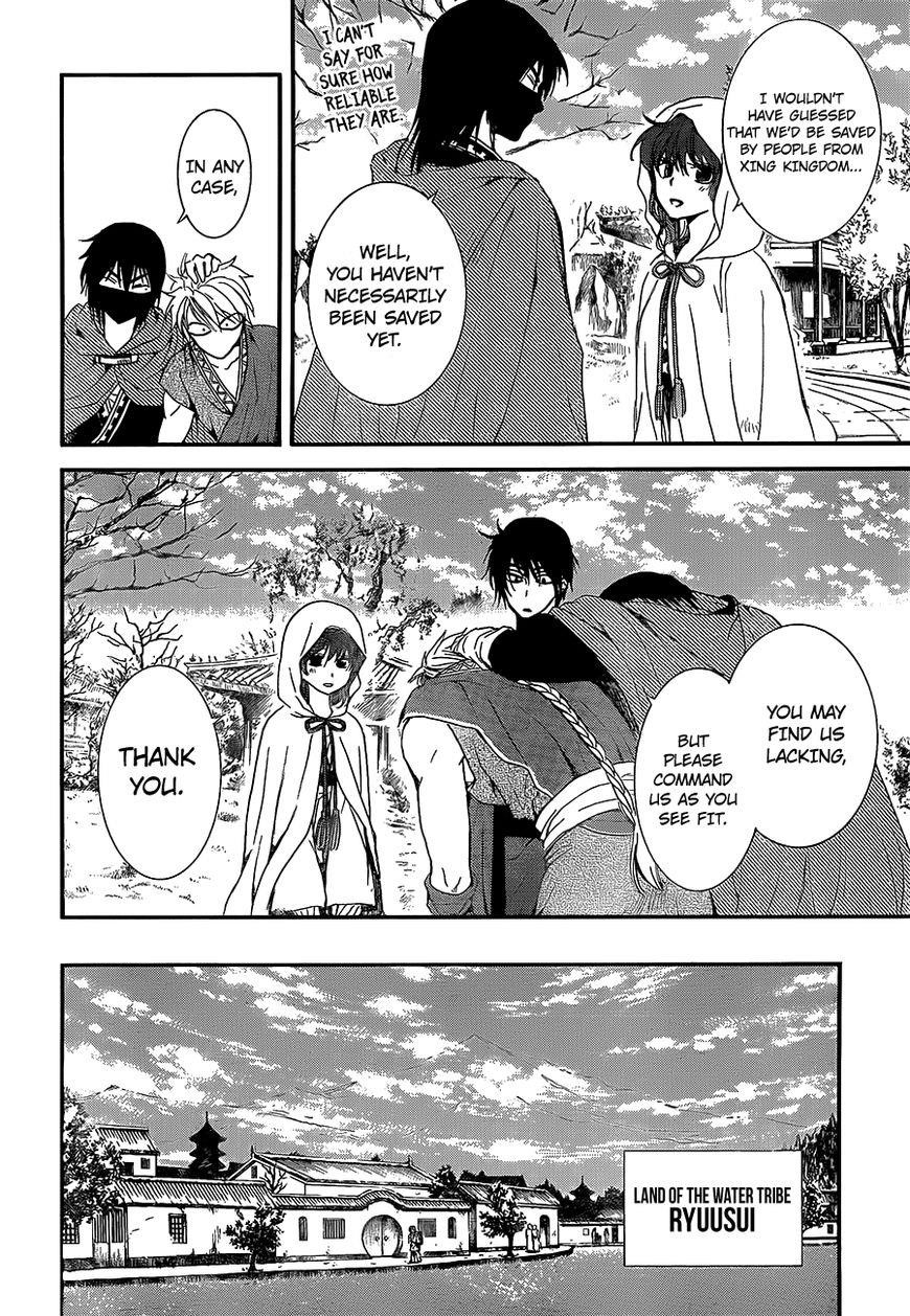 Akatsuki no Yona Chapter 134 - Page 25