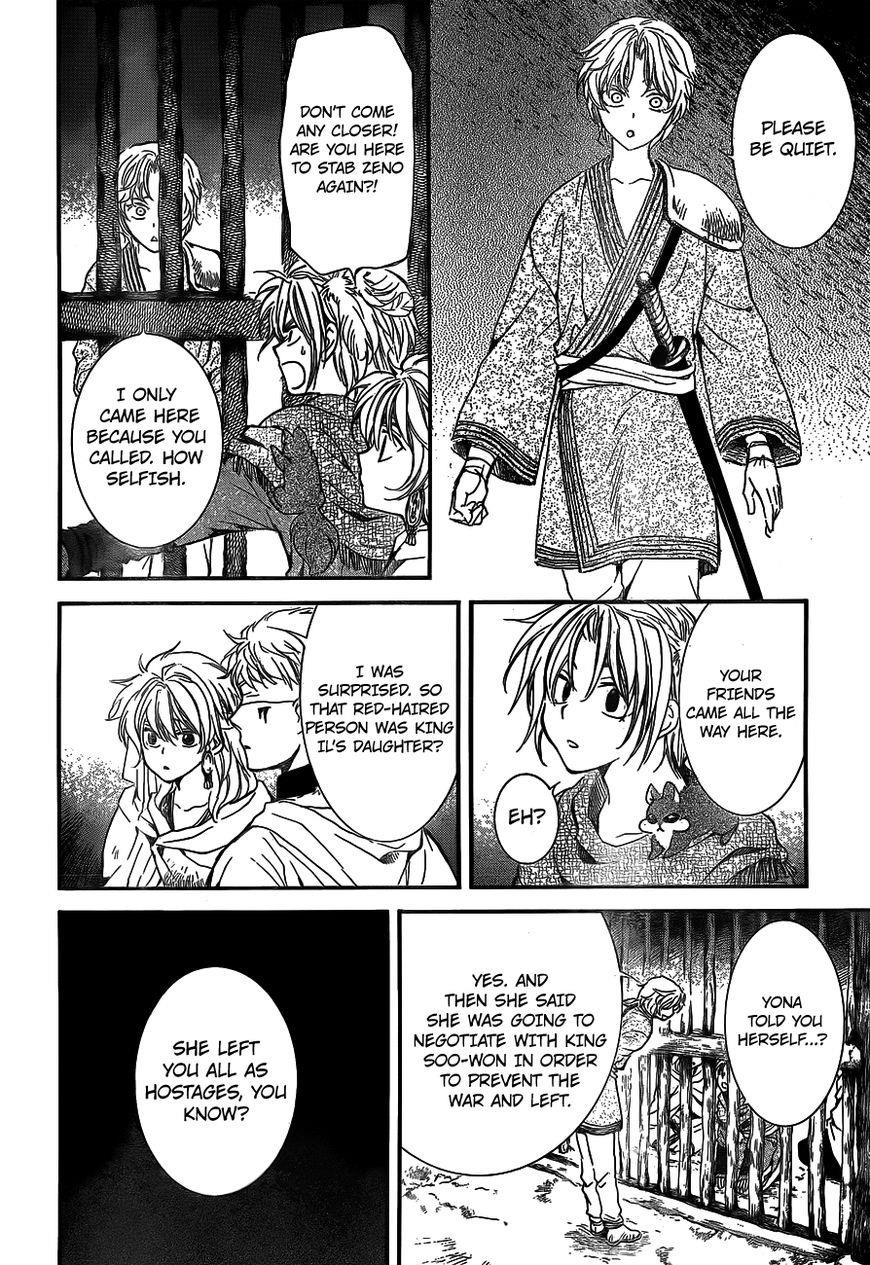 Akatsuki no Yona Chapter 134 - Page 3