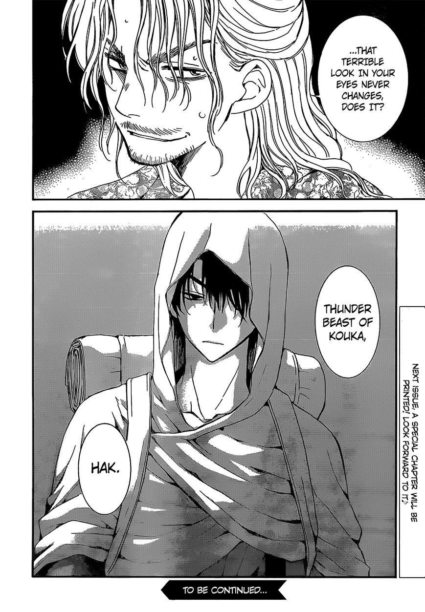 Akatsuki no Yona Chapter 134 - Page 31