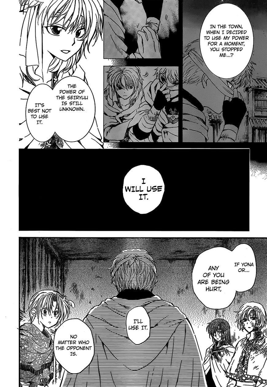 Akatsuki no Yona Chapter 134 - Page 7