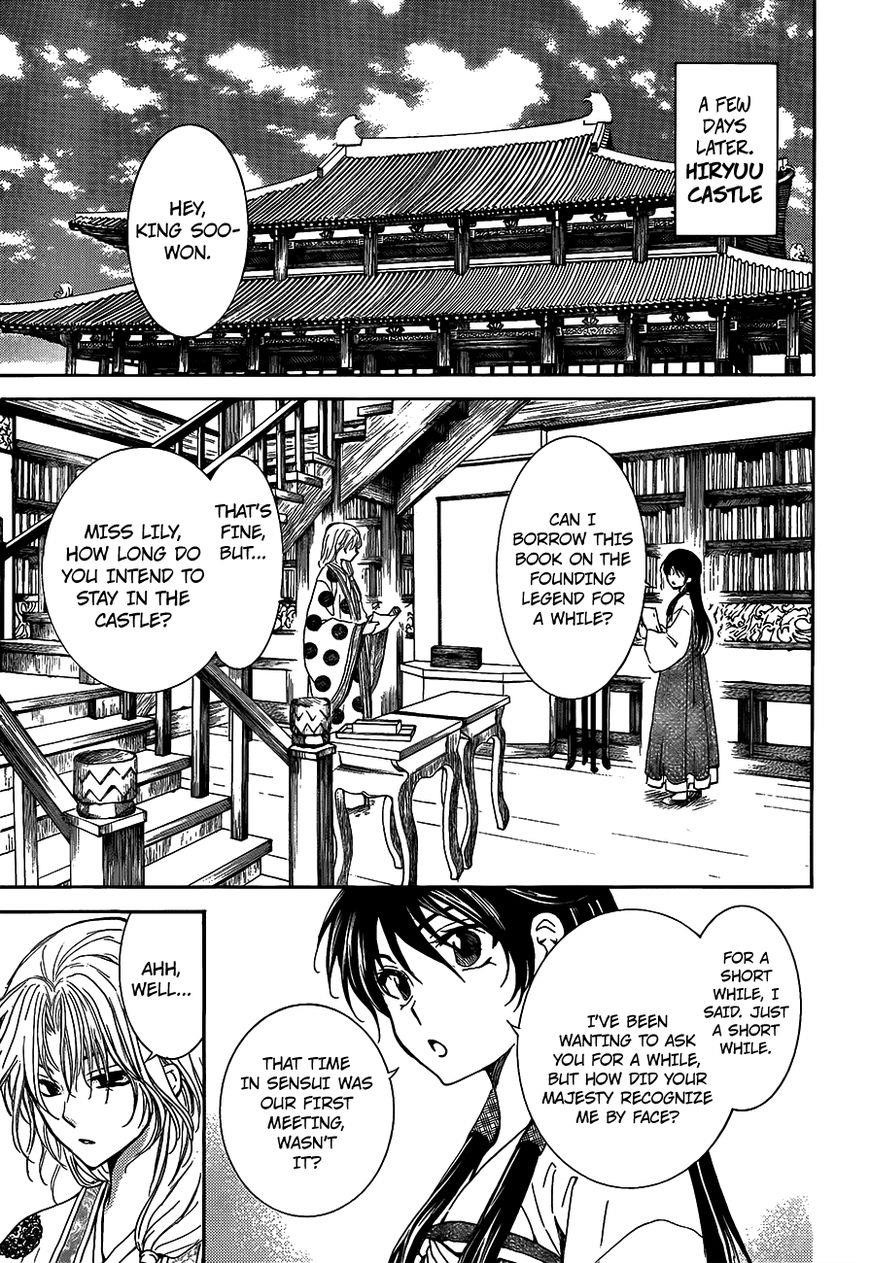 Akatsuki no Yona Chapter 135 - Page 13