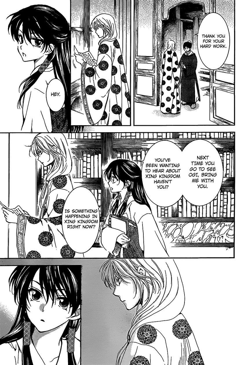 Akatsuki no Yona Chapter 135 - Page 15