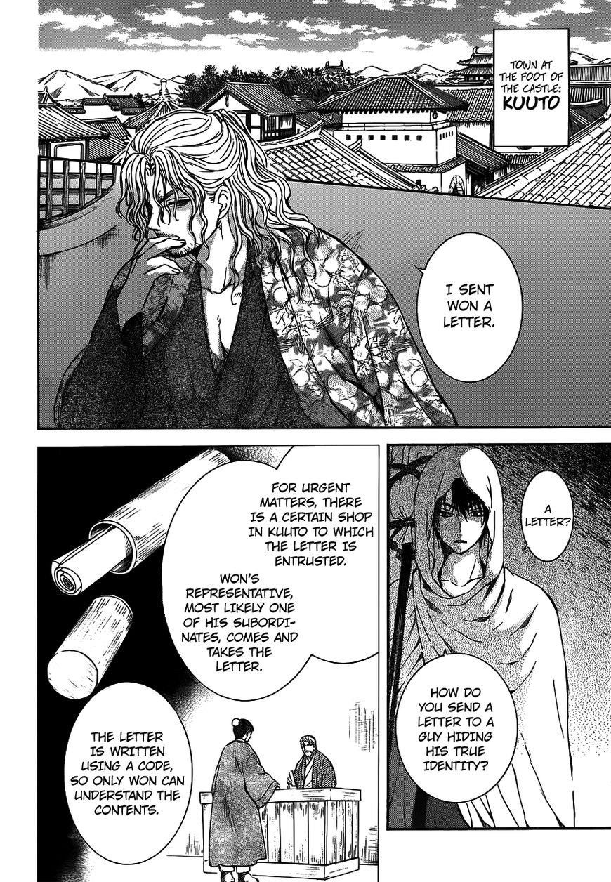 Akatsuki no Yona Chapter 135 - Page 18