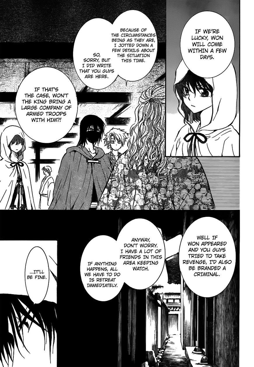 Akatsuki no Yona Chapter 135 - Page 19