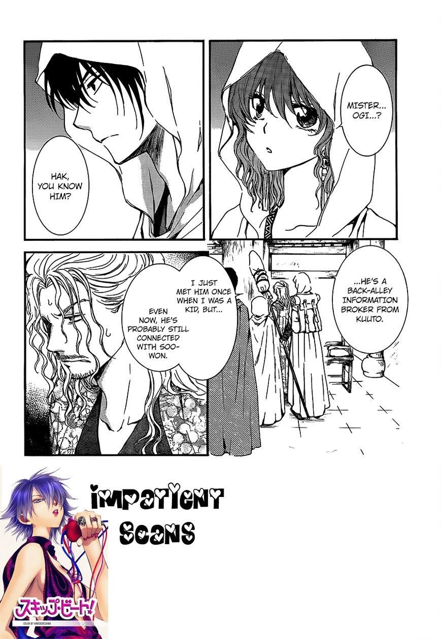 Akatsuki no Yona Chapter 135 - Page 2