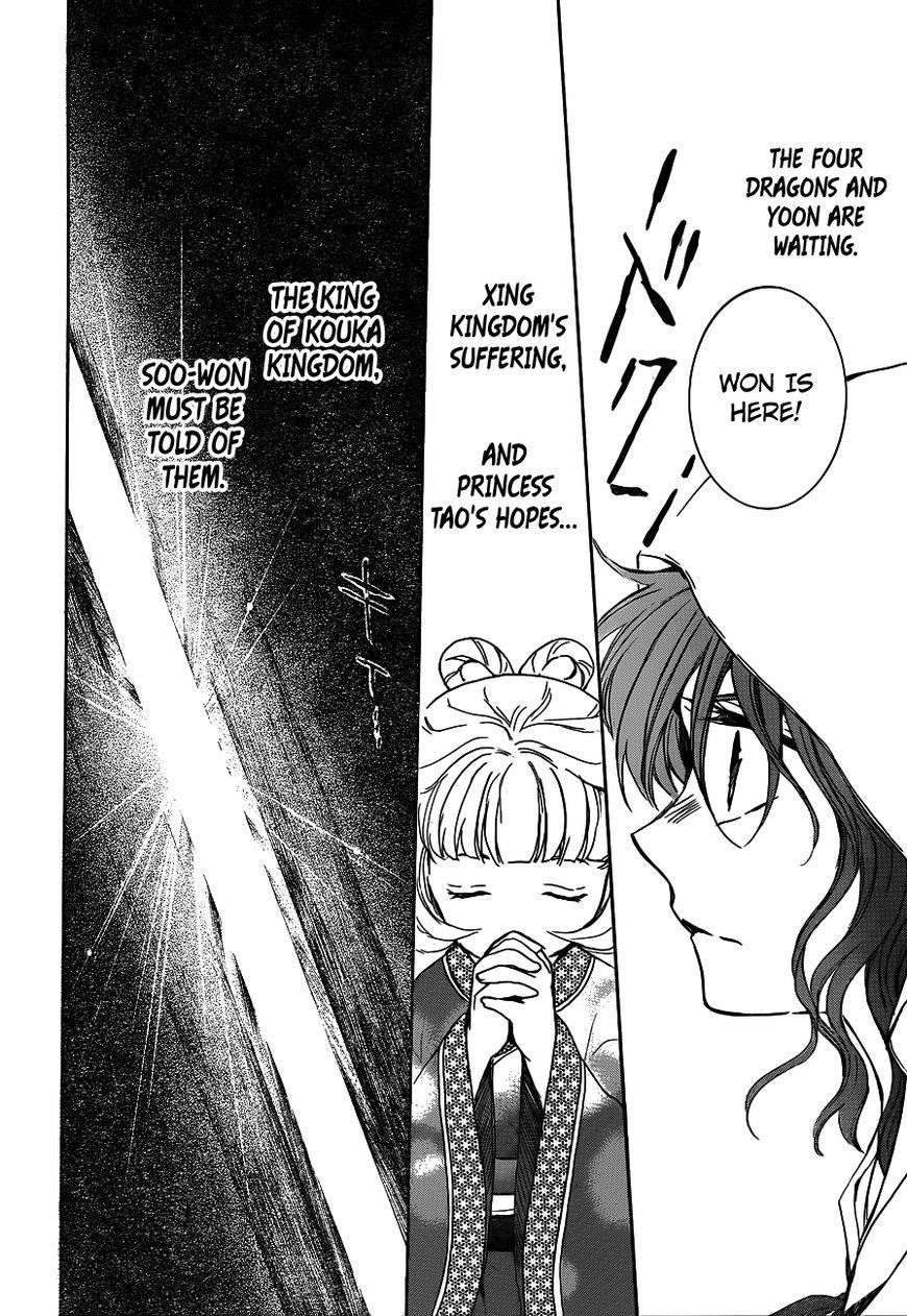 Akatsuki no Yona Chapter 135 - Page 26