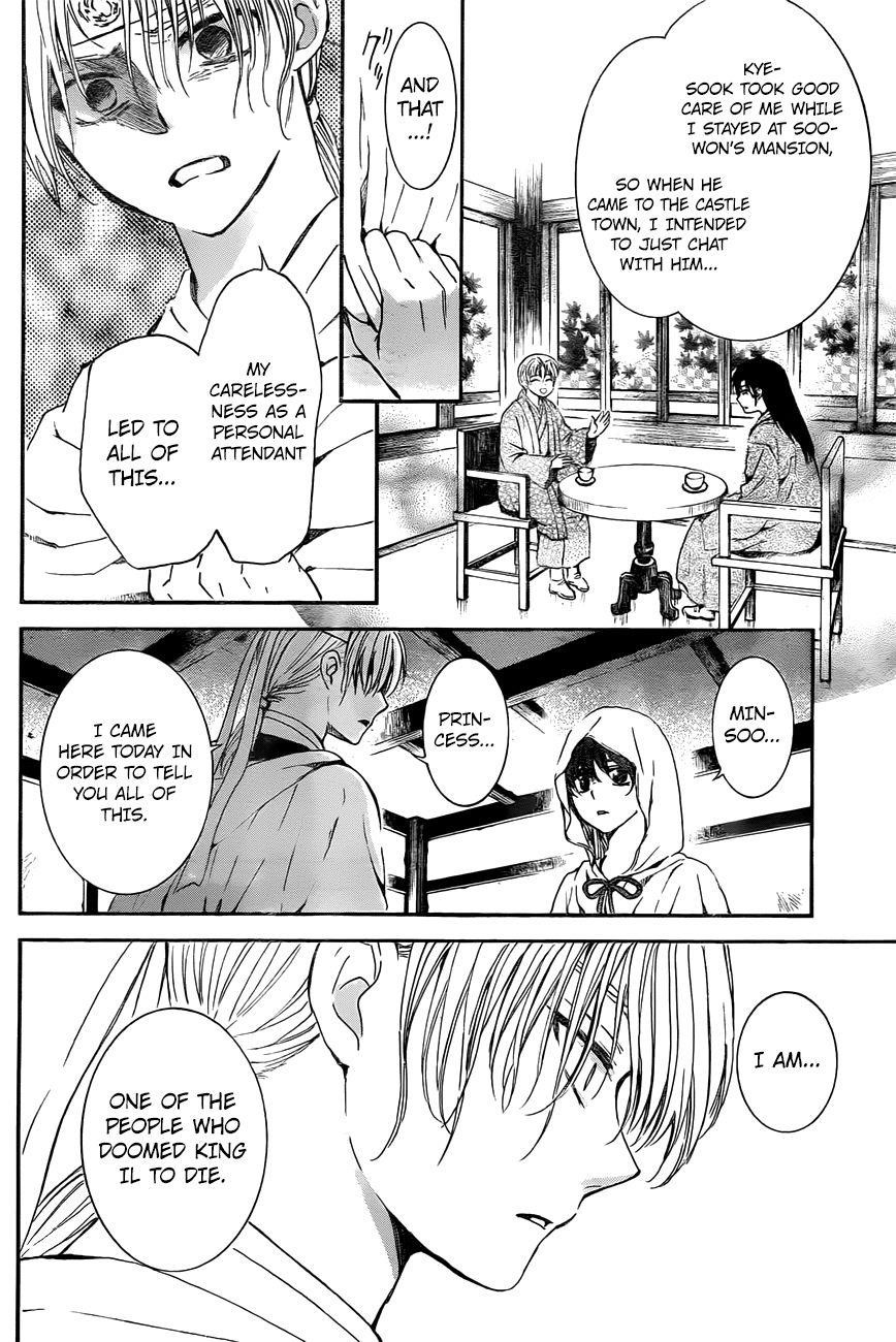 Akatsuki no Yona Chapter 136 - Page 11