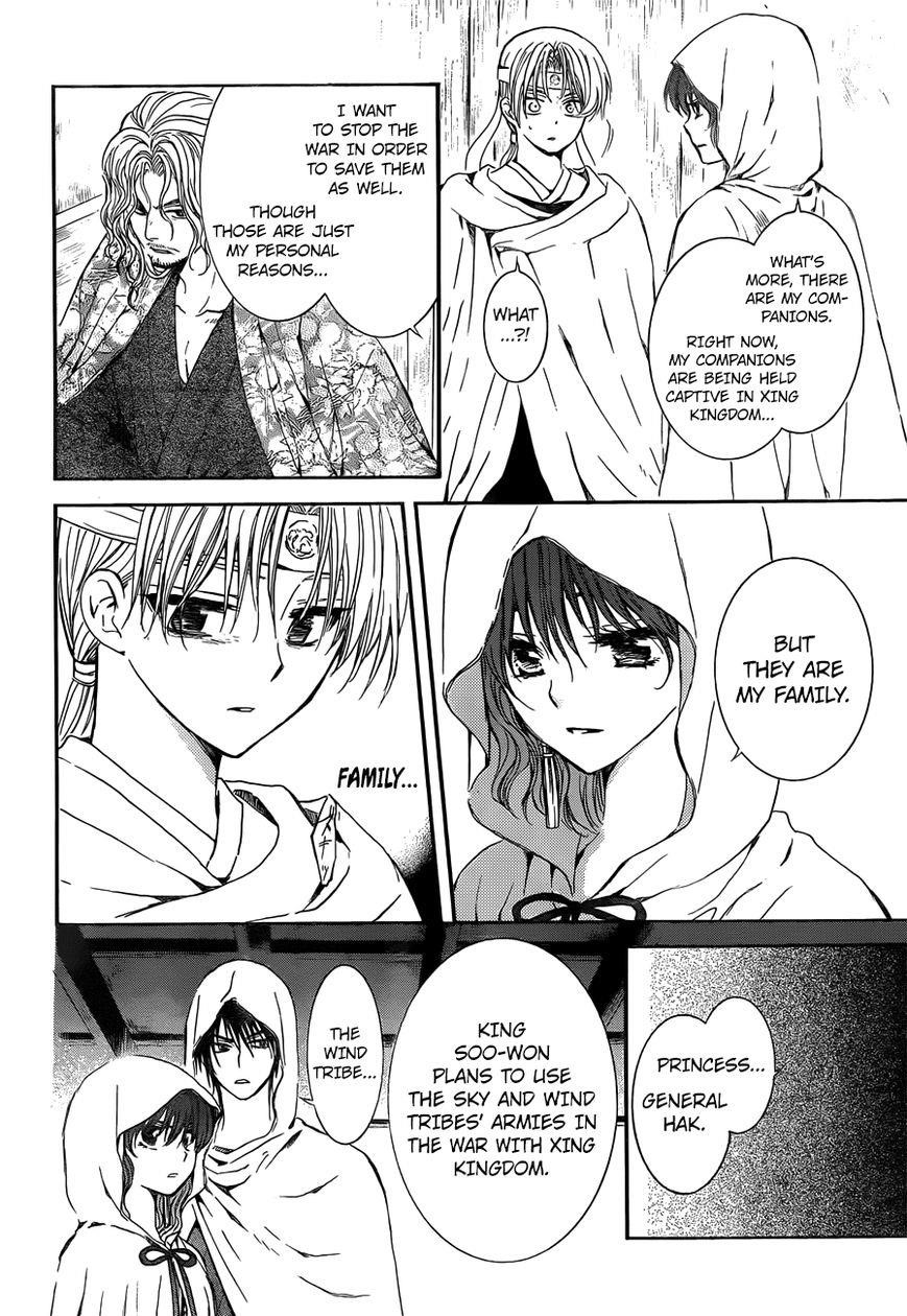 Akatsuki no Yona Chapter 136 - Page 15