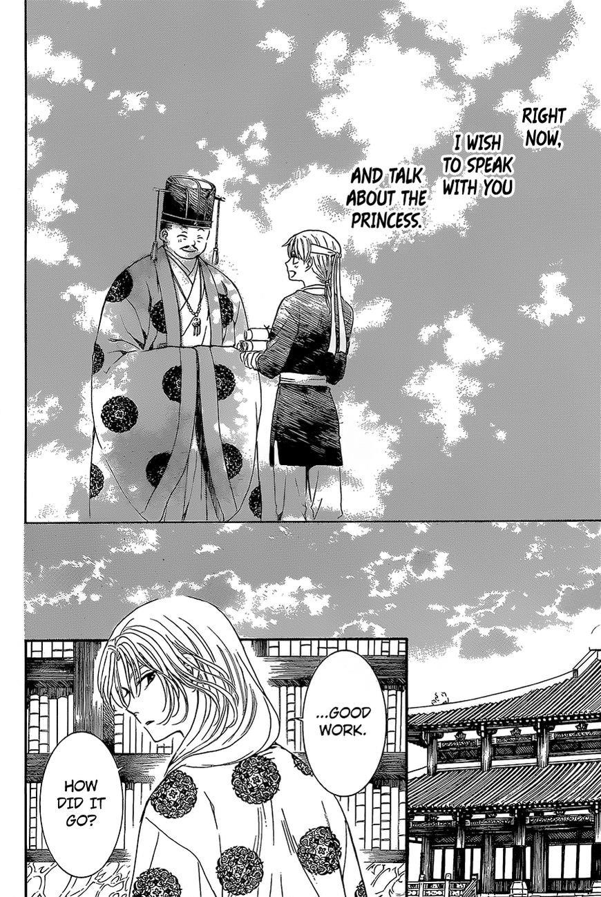 Akatsuki no Yona Chapter 136 - Page 19