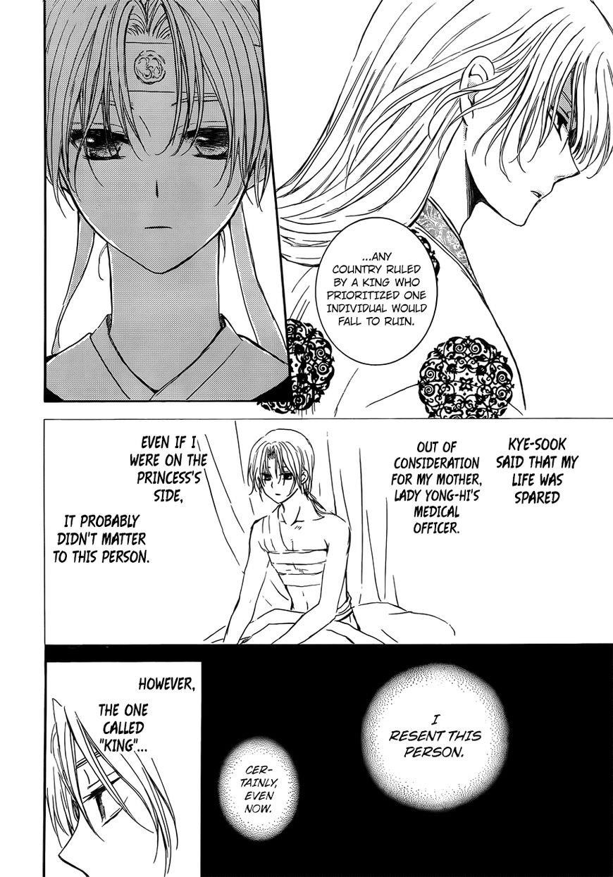 Akatsuki no Yona Chapter 136 - Page 21