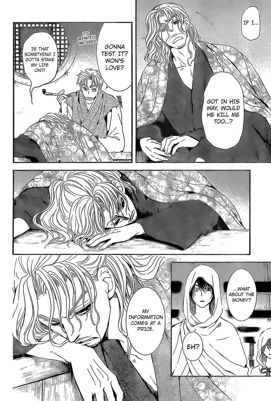 Akatsuki no Yona Chapter 136 - Page 27