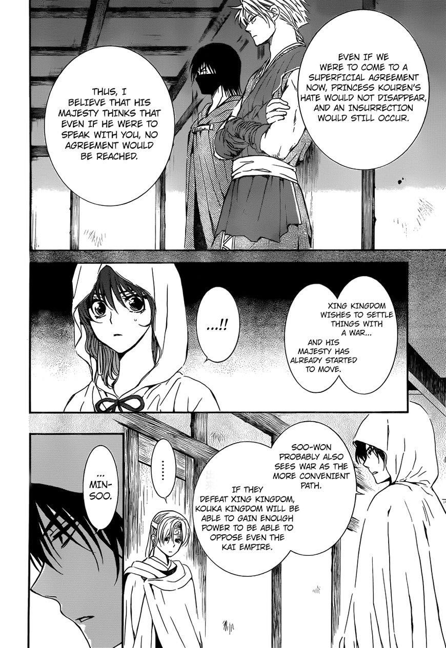 Akatsuki no Yona Chapter 136 - Page 7