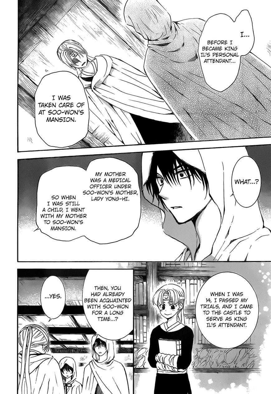 Akatsuki no Yona Chapter 136 - Page 9