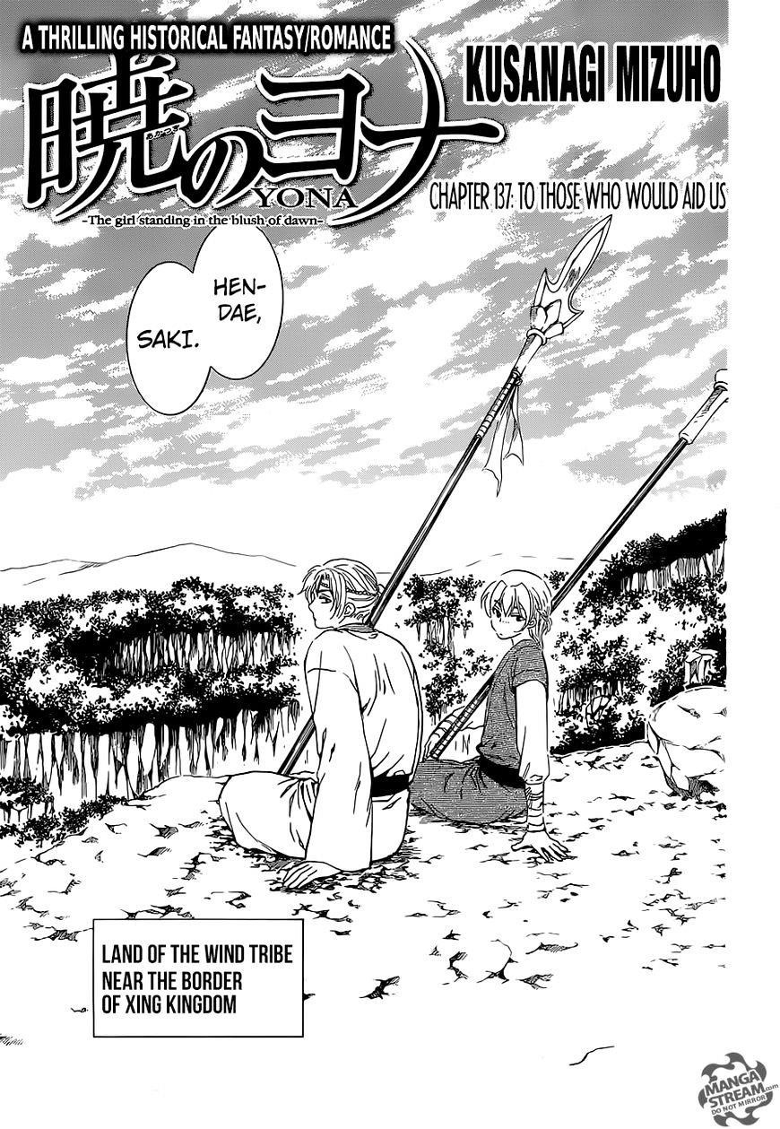 Akatsuki no Yona Chapter 137 - Page 1