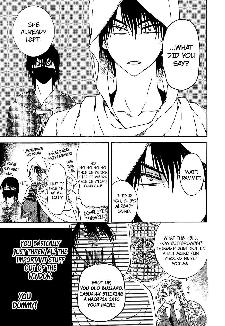 Akatsuki no Yona Chapter 137 - Page 15