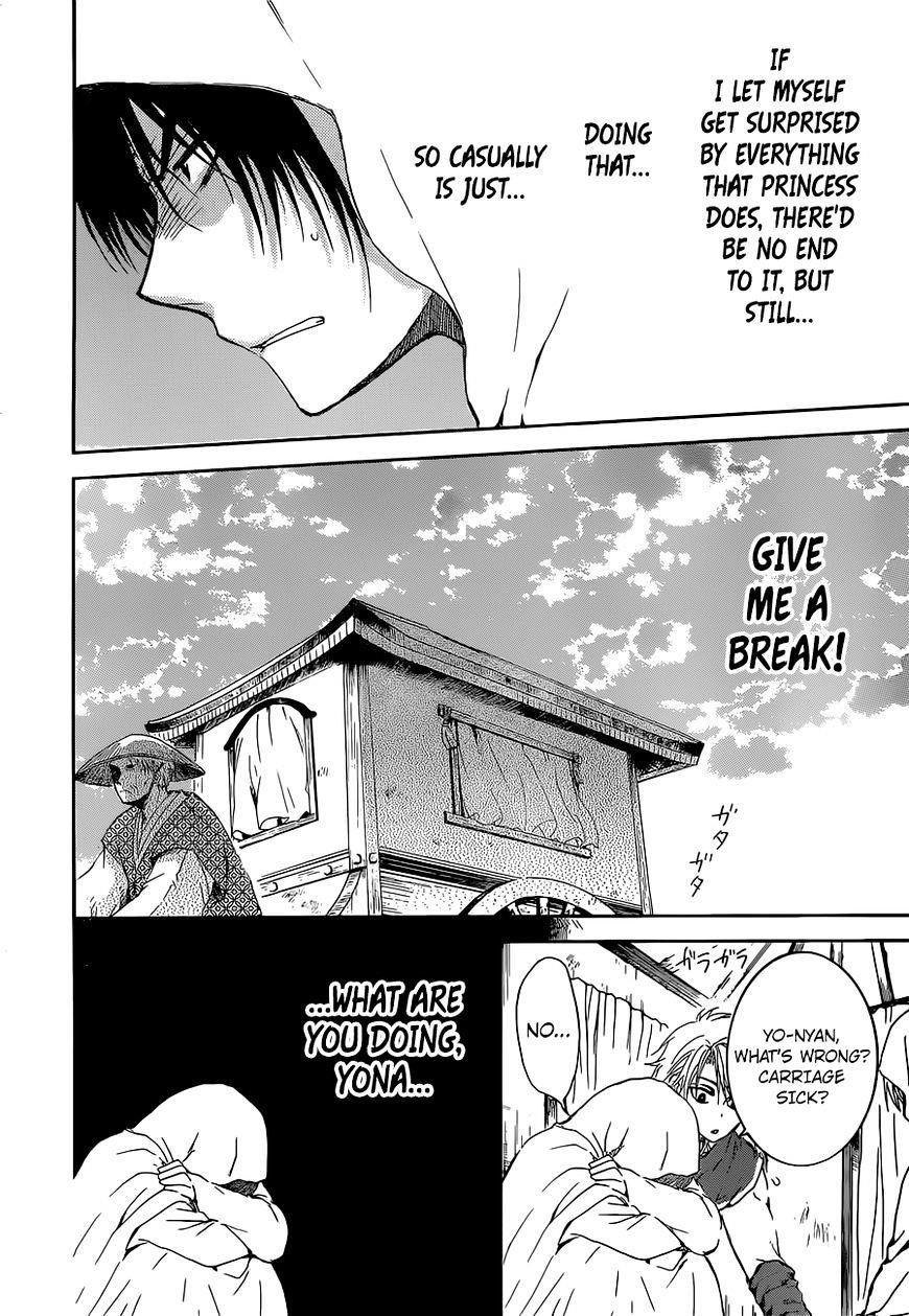 Akatsuki no Yona Chapter 137 - Page 16