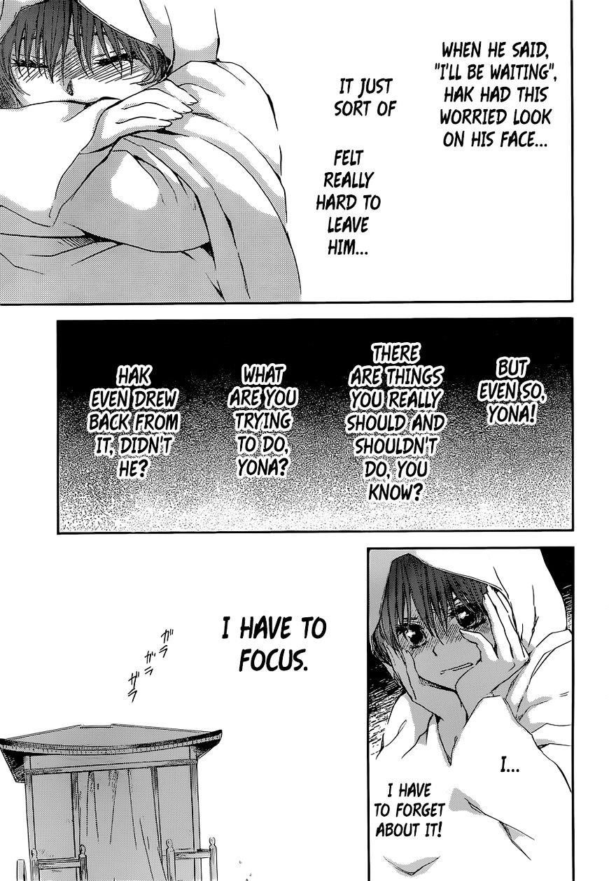 Akatsuki no Yona Chapter 137 - Page 17