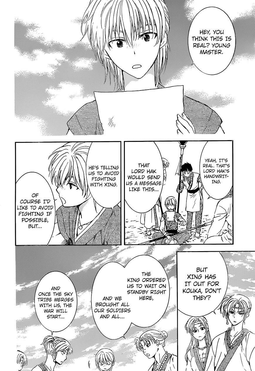 Akatsuki no Yona Chapter 137 - Page 18