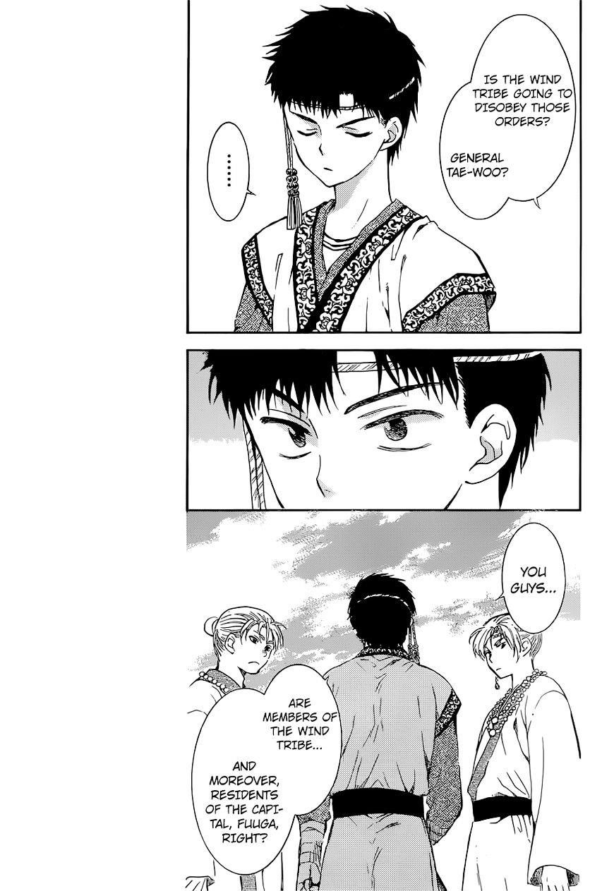 Akatsuki no Yona Chapter 137 - Page 19