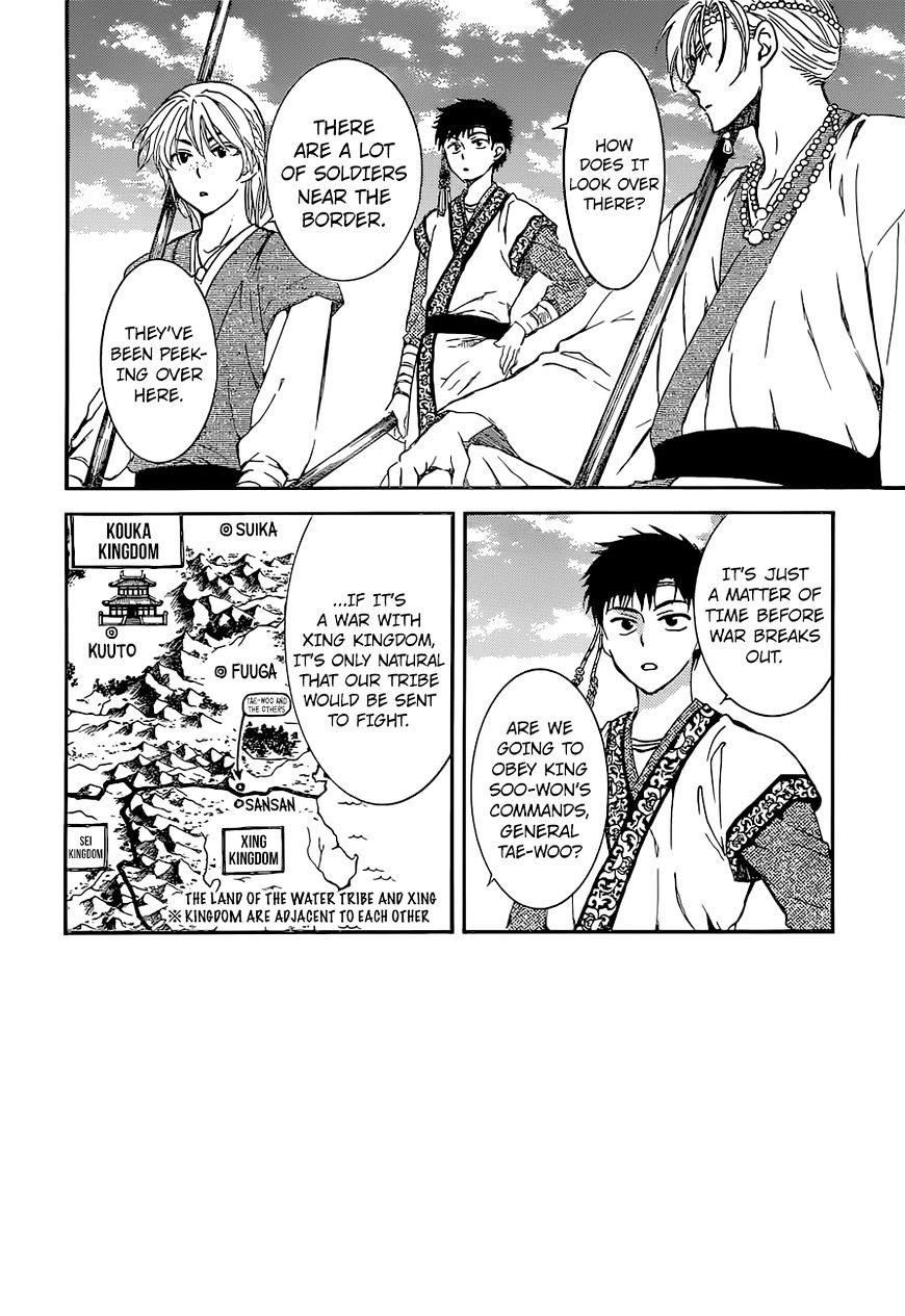 Akatsuki no Yona Chapter 137 - Page 2