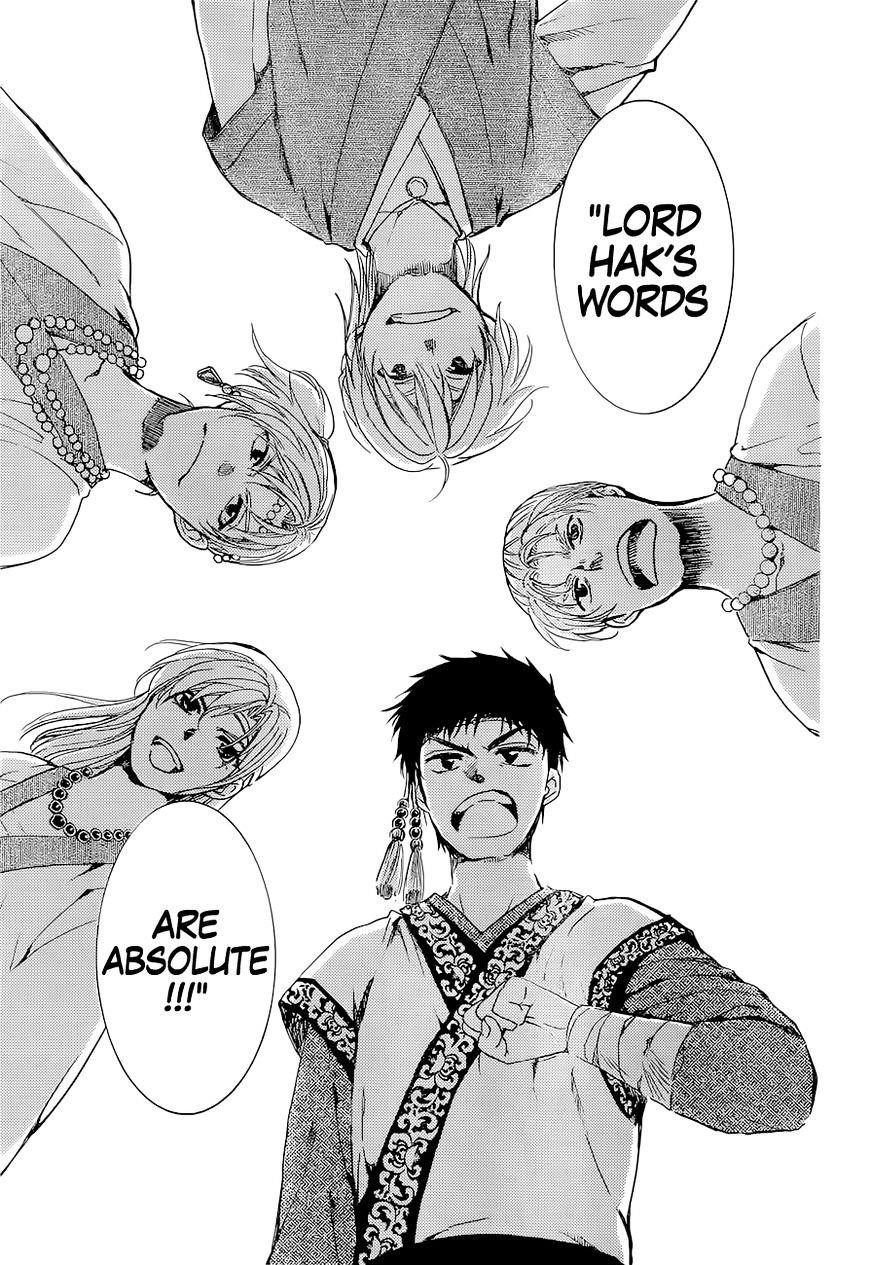 Akatsuki no Yona Chapter 137 - Page 21