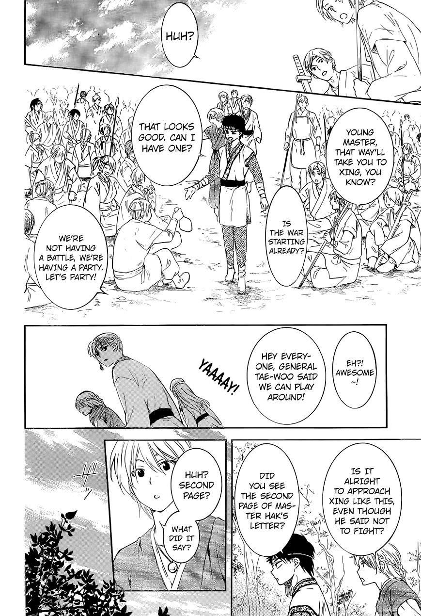 Akatsuki no Yona Chapter 137 - Page 22