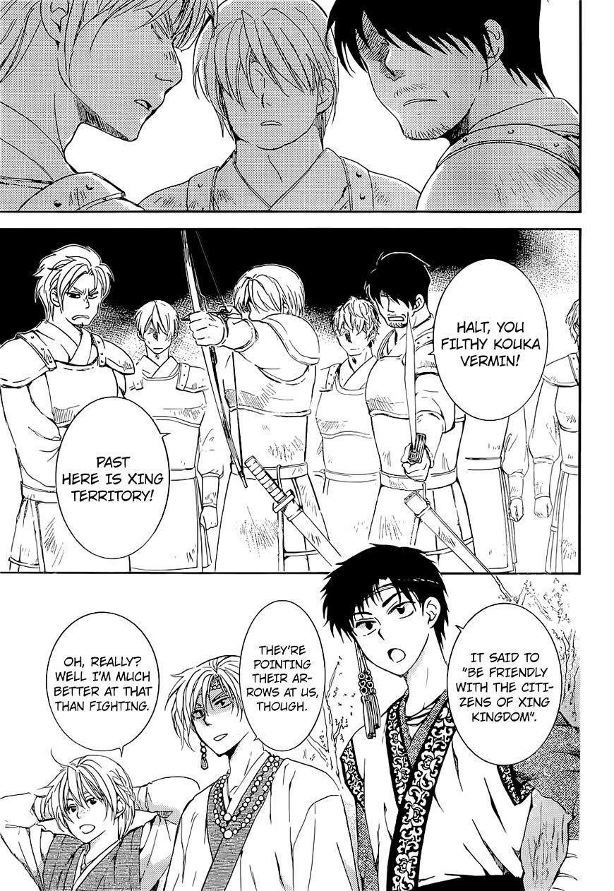 Akatsuki no Yona Chapter 137 - Page 23