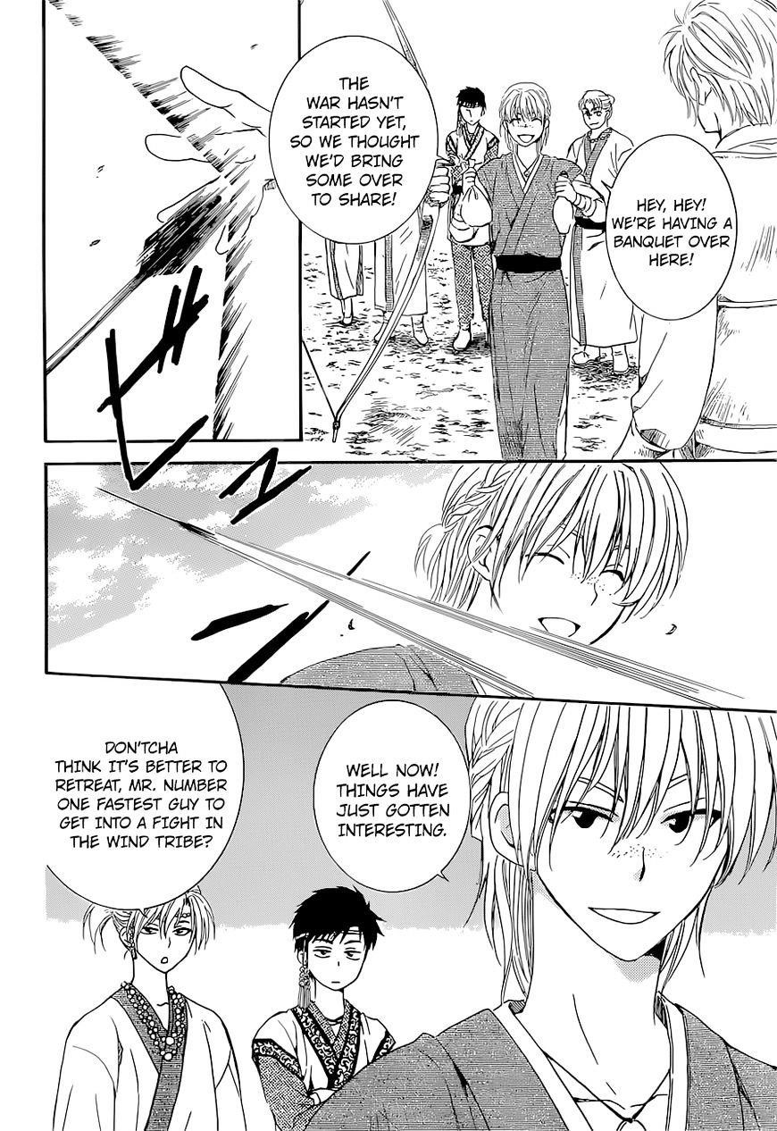 Akatsuki no Yona Chapter 137 - Page 24