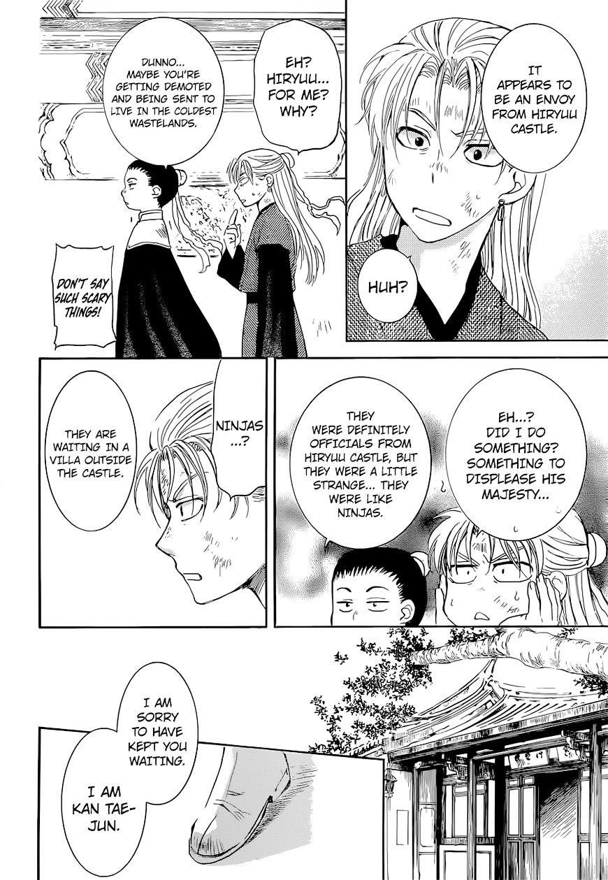 Akatsuki no Yona Chapter 137 - Page 28