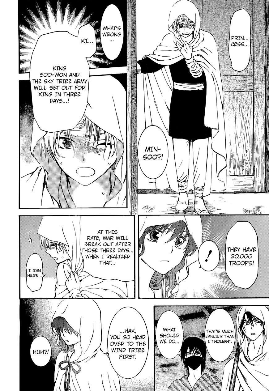 Akatsuki no Yona Chapter 137 - Page 6